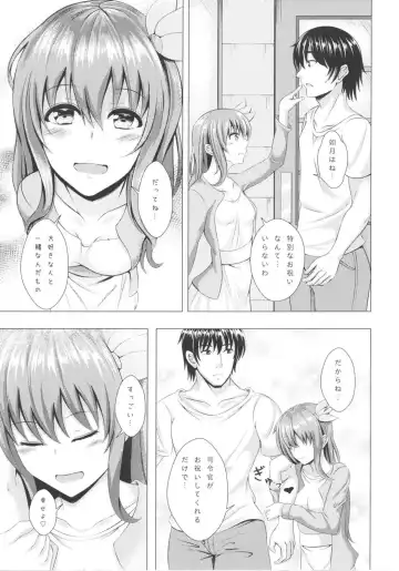 [Takamichi] Keikoku no Kisaragi 3 Youto Dame ni Nacchau Kisaragi-chan Fhentai.net - Page 4