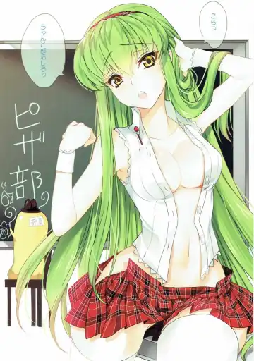 [Rangetsu] Deep Noise Fhentai - Page 2