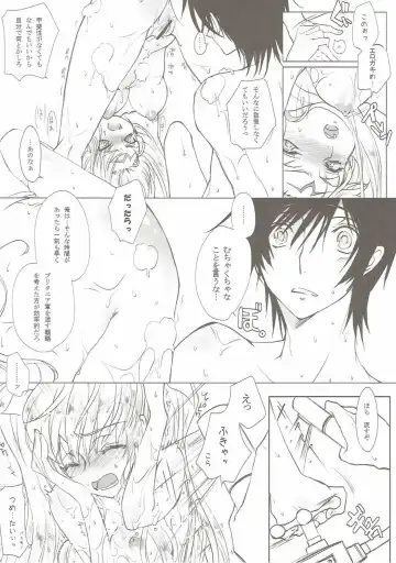 [Rangetsu] Deep Noise Fhentai - Page 9