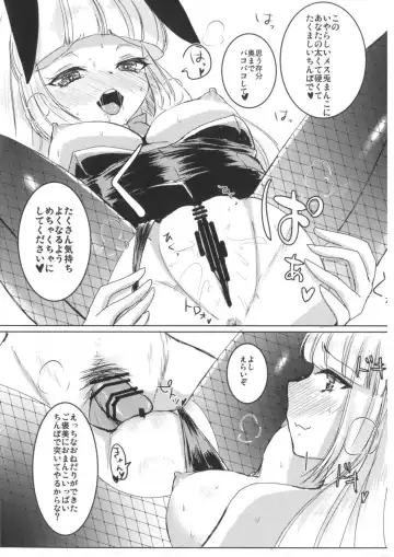 [Setuna Rio] Bunny Moko-tan to Nakayoshi Sex 2 Fhentai - Page 9