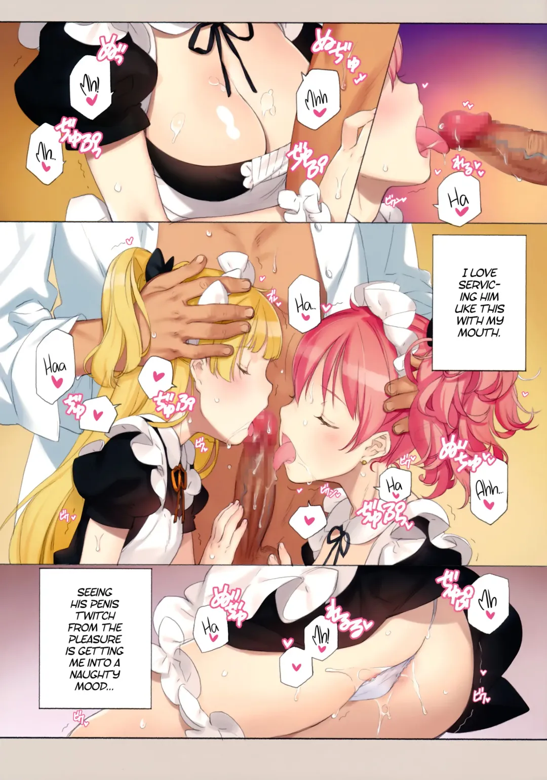 [Oyari Ashito] ORDER*MAID*SISTERS Jougasaki Shimai to Maid SEX Suru Hon | ORDER*MAID*SISTERS - A book about having maid sex with the Jougasaki Sisters Fhentai.net - Page 8