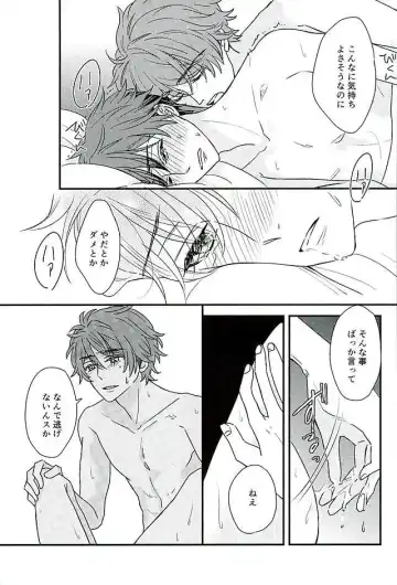 Ore wa Chittomo Waruku Arimasen Fhentai - Page 30