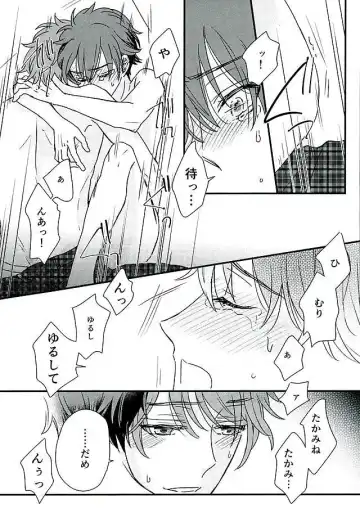 Ore wa Chittomo Waruku Arimasen Fhentai - Page 34