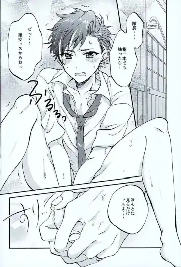 [Seno Fumiki] Ote! Osuwari! Chinchin wa Mate! Fhentai - Page 5