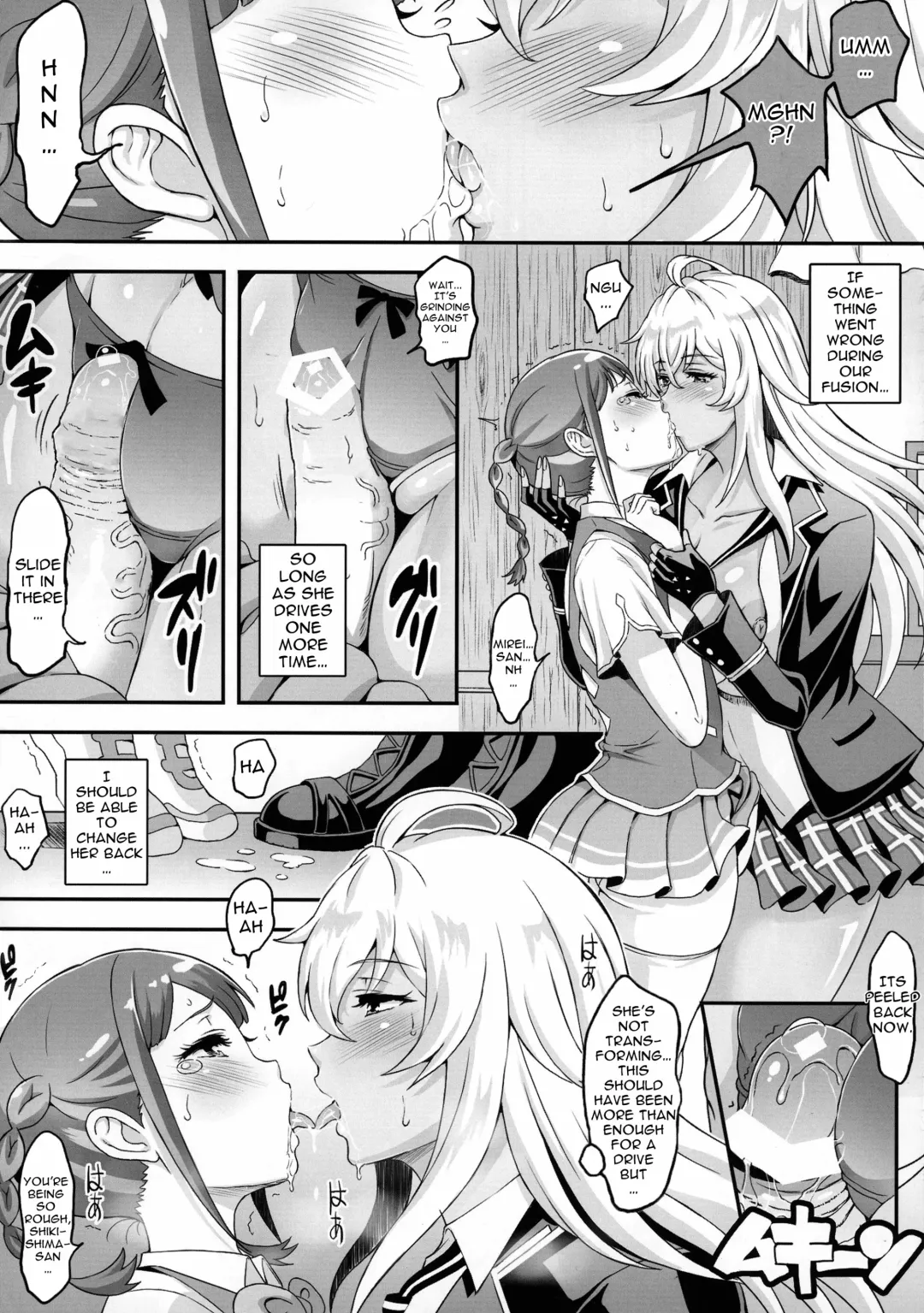 [Haikawa Hemlen] Futanari Drive Fhentai - Page 6