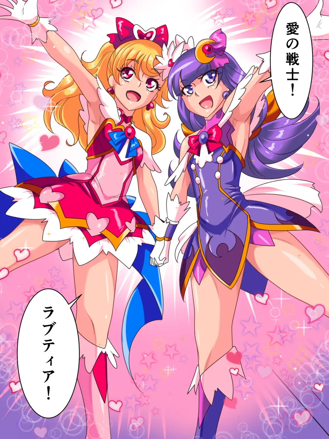 Ai no Senshi Love Tear 1 Fhentai - Page 13