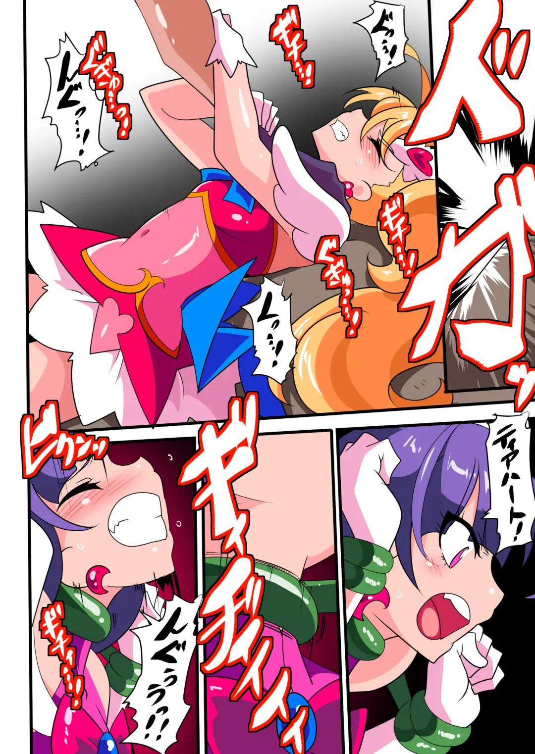 Ai no Senshi Love Tear 1 Fhentai - Page 20