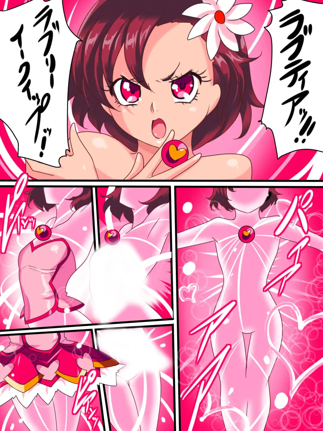 Ai no Senshi Love Tear 1 Fhentai - Page 8