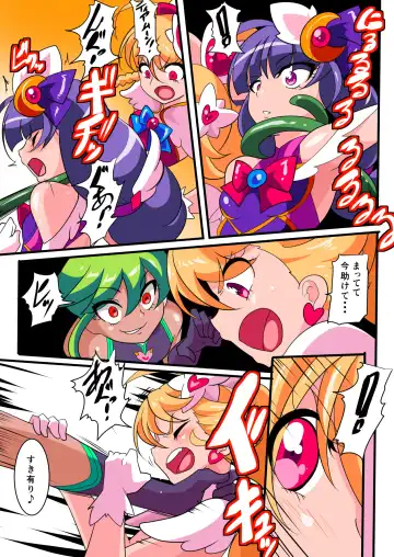 Ai no Senshi Love Tear 1 Fhentai - Page 19