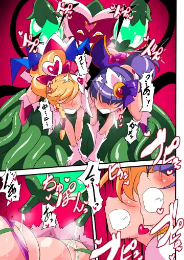 Ai no Senshi Love Tear 1 Fhentai - Page 23