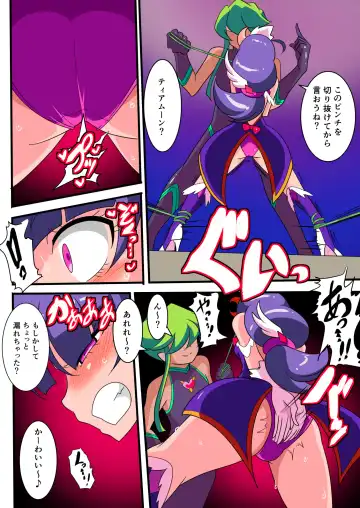 Ai no Senshi Love Tear 1 Fhentai - Page 28