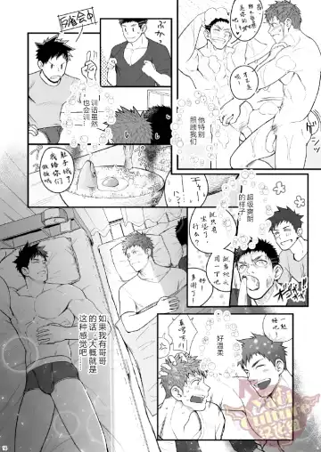 [Haruaki] Omawari Slavery Fhentai - Page 15