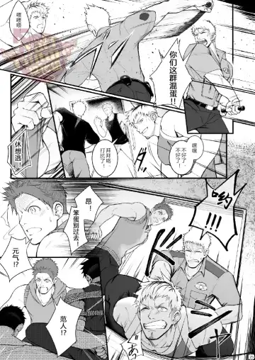 [Haruaki] Omawari Slavery Fhentai - Page 26