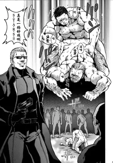 [Sakura] The MERCENARIES Fhentai - Page 27