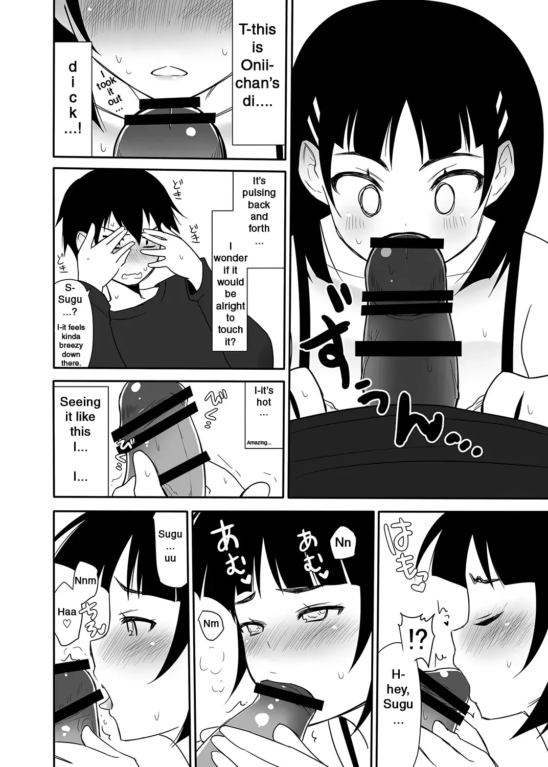 [Nase] Sugu no Shojo wa Nido Oishii | My Sister's Virginity is Twice Delicious Fhentai - Page 31