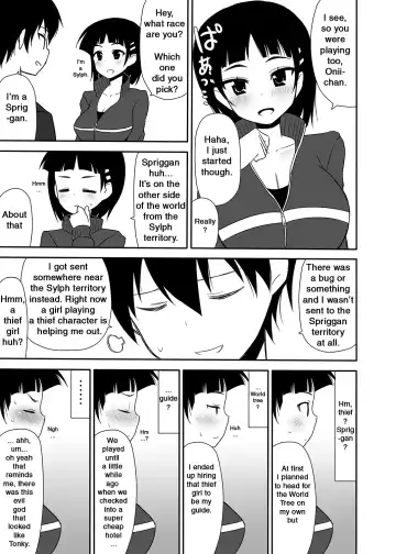 [Nase] Sugu no Shojo wa Nido Oishii | My Sister's Virginity is Twice Delicious Fhentai - Page 22
