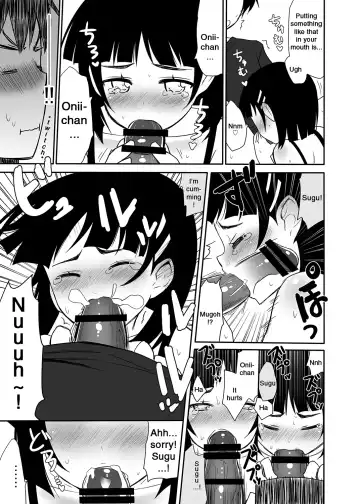 [Nase] Sugu no Shojo wa Nido Oishii | My Sister's Virginity is Twice Delicious Fhentai - Page 32