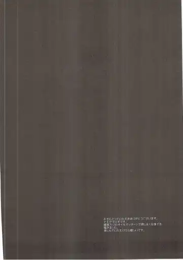 [Nagiyama] Hifuu Ryoujoku 7 Renko Massage Fhentai - Page 3