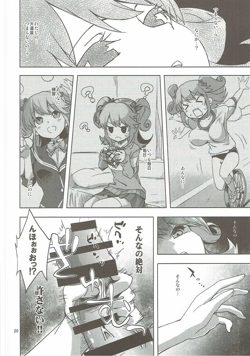 [Amamiya Yuki] Machi de Mikaketa Kyonyuu Performer Sagara Emi-chan ga Chou Ero Kawaikatta node Damashite Love Hotel ni Tsurekonde Nakadashi Sex Shichau Hon Fhentai - Page 19