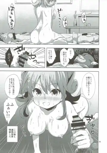 [Amamiya Yuki] Machi de Mikaketa Kyonyuu Performer Sagara Emi-chan ga Chou Ero Kawaikatta node Damashite Love Hotel ni Tsurekonde Nakadashi Sex Shichau Hon Fhentai - Page 24