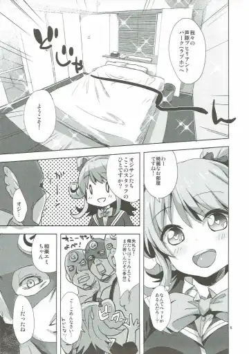 [Amamiya Yuki] Machi de Mikaketa Kyonyuu Performer Sagara Emi-chan ga Chou Ero Kawaikatta node Damashite Love Hotel ni Tsurekonde Nakadashi Sex Shichau Hon Fhentai - Page 4