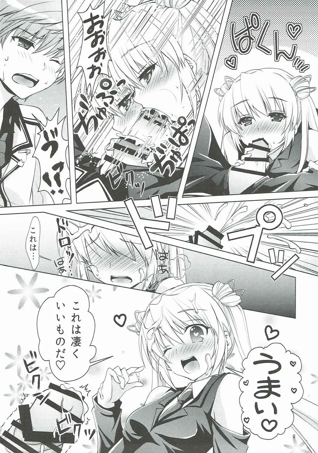 [Chibinon] Harem Festa! Fhentai - Page 8