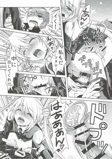 [Chibinon] Harem Festa! Fhentai - Page 11