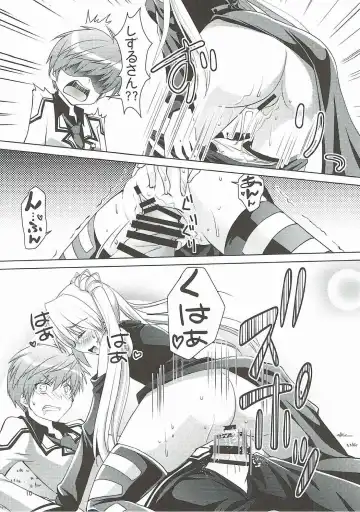 [Chibinon] Harem Festa! Fhentai - Page 9