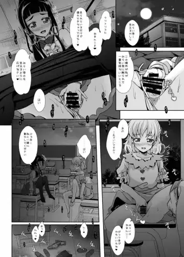 [Mira] Mirai ni Tsuzuku Mahou Fhentai.net - Page 11