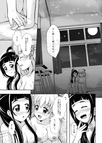 [Mira] Mirai ni Tsuzuku Mahou Fhentai.net - Page 26