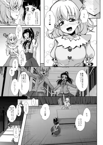 [Mira] Mirai ni Tsuzuku Mahou Fhentai.net - Page 4