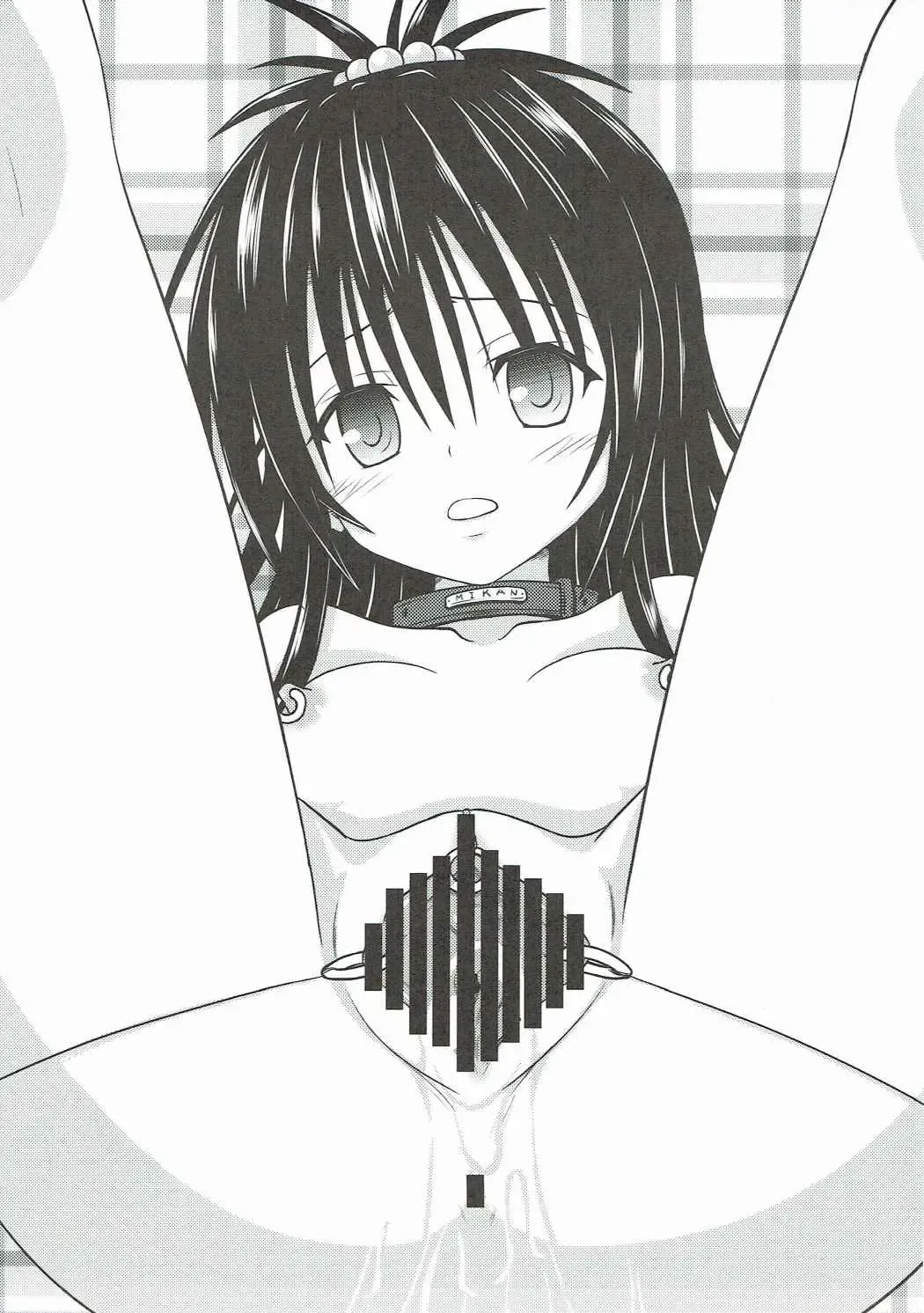 [Hidaka Toworu] Mikan kari Fhentai - Page 30