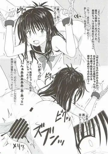 [Hidaka Toworu] Mikan kari Fhentai - Page 17