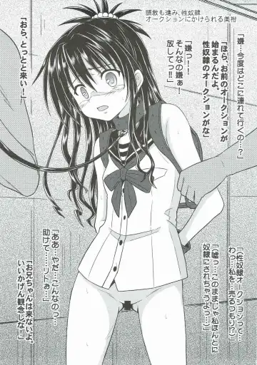 [Hidaka Toworu] Mikan kari Fhentai - Page 22