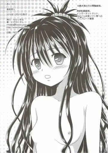 [Hidaka Toworu] Mikan kari Fhentai - Page 45