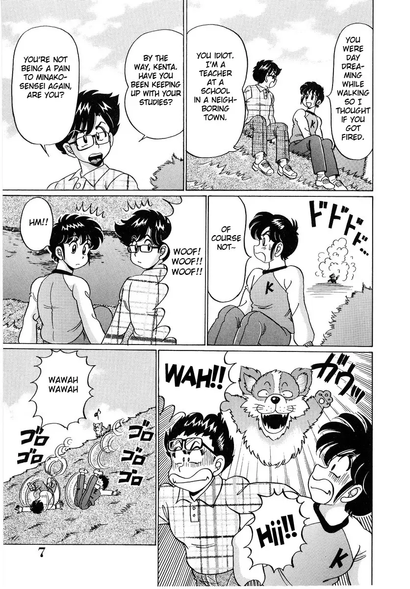 [Watanabe Wataru] Minako Sensei - Bakunyuu Panic Episode 1 Fhentai - Page 3