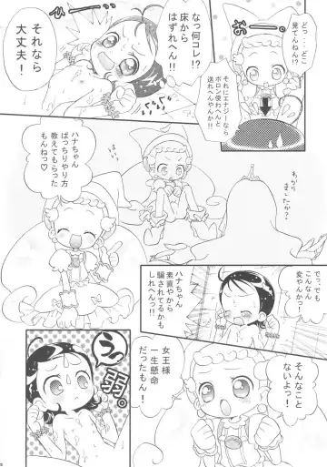 Doremi Paradise 9 Fhentai.net - Page 21