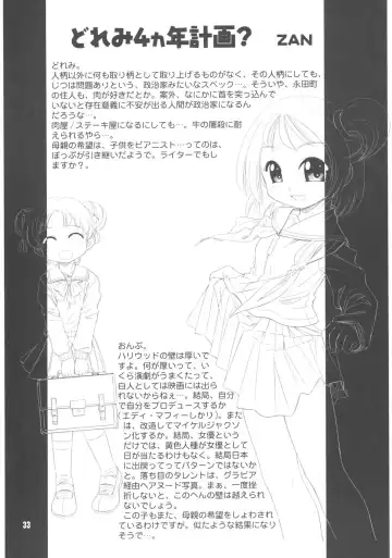 Doremi Paradise 9 Fhentai.net - Page 34