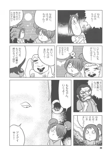 Doremi Paradise 9 Fhentai.net - Page 45