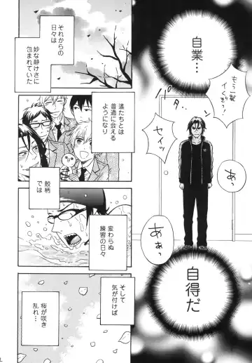 [Melu] Samezuka Gakuen Bitch Buchou 3 Fhentai - Page 11