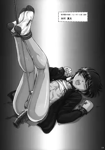 [Takenokoya] Boys Nouveau Shinyuu Buin Tokusen Fhentai - Page 13