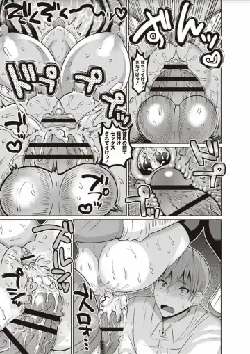 [Nayuzaki Natsumi] Zetsubou Hameochi JK Fhentai.net - Page 123