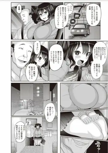 [Nayuzaki Natsumi] Zetsubou Hameochi JK Fhentai.net - Page 28