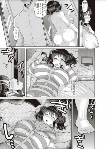 [Nayuzaki Natsumi] Zetsubou Hameochi JK Fhentai.net - Page 31