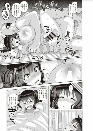 [Nayuzaki Natsumi] Zetsubou Hameochi JK Fhentai.net - Page 39