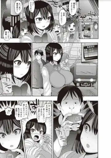 [Nayuzaki Natsumi] Zetsubou Hameochi JK Fhentai.net - Page 5