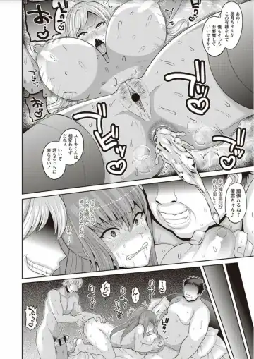 [Nayuzaki Natsumi] Zetsubou Hameochi JK Fhentai.net - Page 70