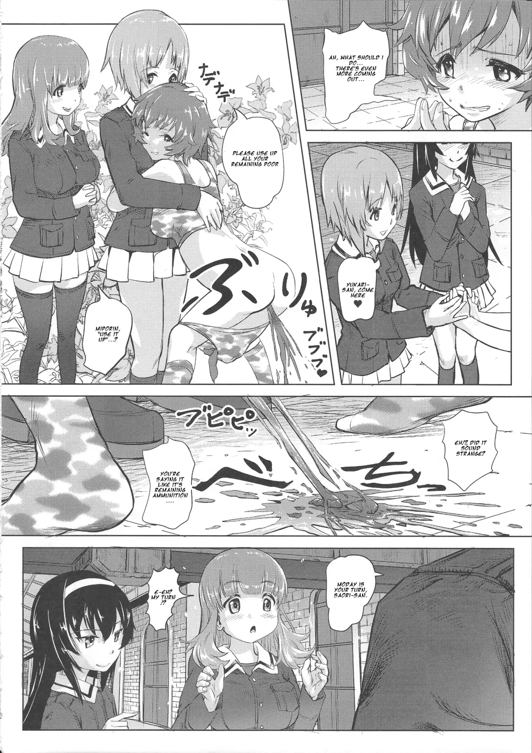 [Lunaluku] Dasu GirPan Heroine Fhentai.net - Page 17