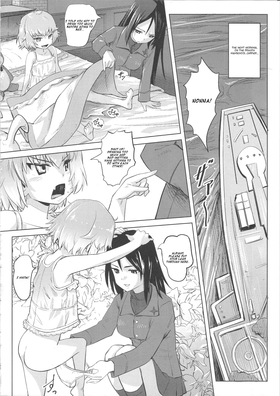 [Lunaluku] Dasu GirPan Heroine Fhentai.net - Page 21