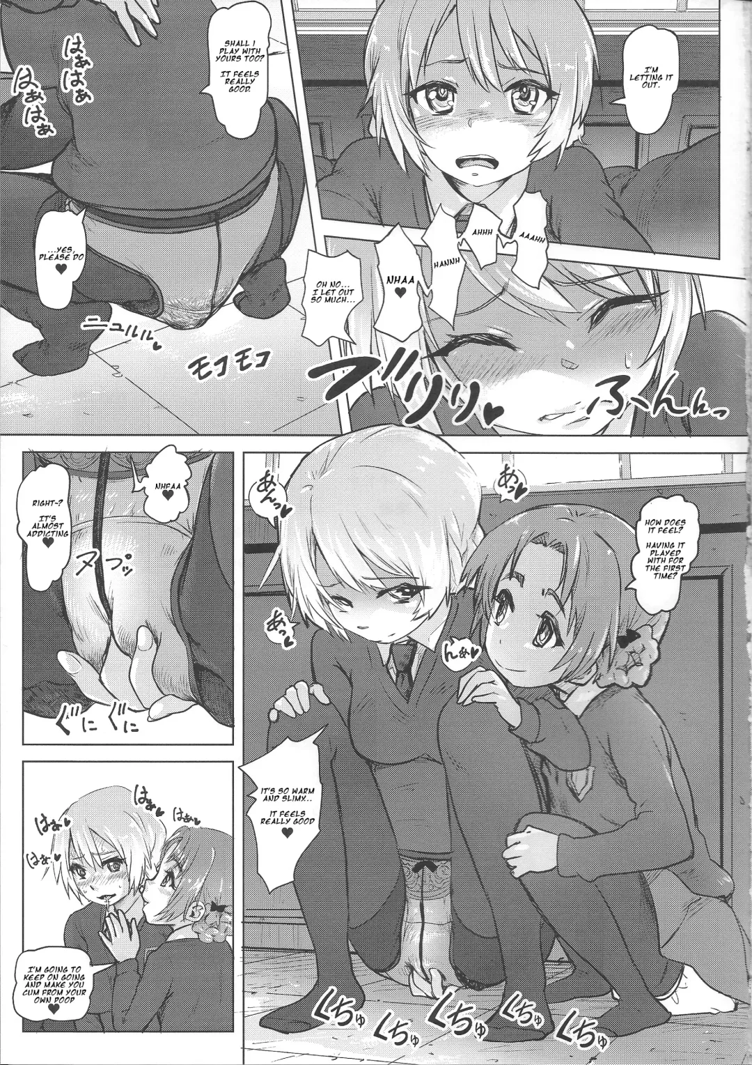 [Lunaluku] Dasu GirPan Heroine Fhentai.net - Page 36